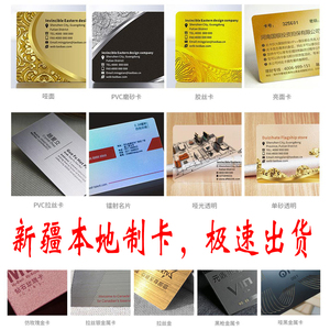 定制透明卡PVC会员卡个性创意加文字贵宾卡印刷磨砂磁条会员卡