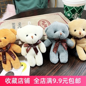 轻松熊花束 淘宝拼多多热销轻松熊花束货源拿货 阿里巴巴货源 轻松熊花束 淘宝拼多多热销轻松熊花束货源拿货 阿里巴巴货源