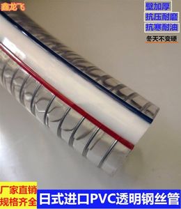 日式耐寒耐压耐油PVC透明加厚刚丝软管红蓝线增强输水管抗压柔软