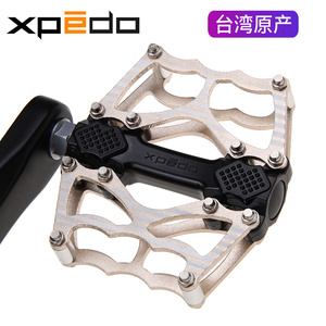 台湾维格XPEDO超轻自行车脚踏铝合金轴承防滑山地车脚踏板脚蹬