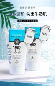 泰国进口BeautyBuffet Q10牛奶洗面奶洁面乳男女 补水孕妇可用