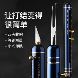 新款多功能子线打结器铝合金绑线器三合一带刀片钩距定位器钓鱼具