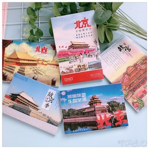 中国宫廷风老北京明信片故宫博物院雪景文创摄影手绘风景贺卡卡片