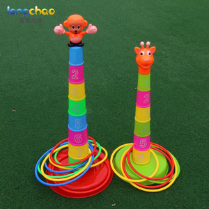浪潮小猴子套圈游戏套圈幼儿园教学玩具塑料套圈儿童套圈叠高掷圈
