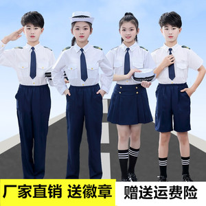儿童海军演出服套装小飞行员空军制服小学生合唱服运动会陆军军装