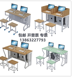 学校学生机房微机室电脑桌单人双人一体机电脑桌椅台式实训室定制