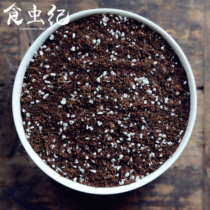 食虫植物专用培养颗粒土栽培基质珍珠岩粗泥炭水苔促销