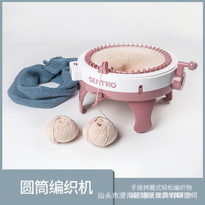 儿童手摇织毛衣机编织机毛线手工DIY自动织布机围巾帽子玩具家用