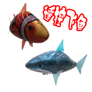 会飞的遥控飞鱼空中鲨鱼小丑鱼小鸟气球悬浮充气飞艇电动网红玩具