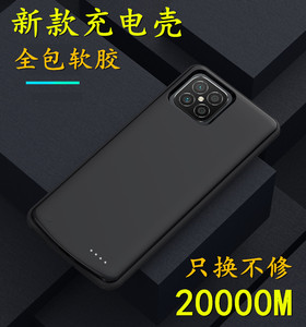 适用于华为荣耀play5背夹电池paly5t活力版充电宝HJC-AN90手机壳