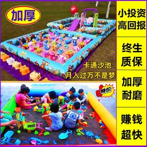 加厚充气沙池套装决明子玩具陶瓷沙新款卡通广场儿童摆摊夜市户外