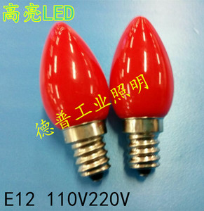 LED蜡烛红灯泡 E12小螺口红色3W 景观效果照明110V220V 室内特郊