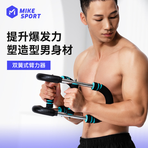 米客多功能臂力器U型棒锻炼胸肌训练健身器材家用男腕力练胸神器