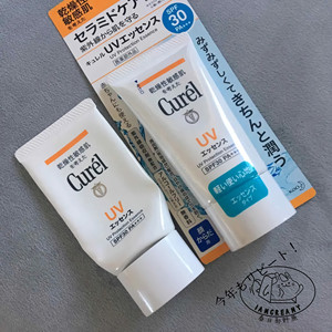 日本本土Curel珂润温和保湿物理敏感干燥肌防晒霜50g SPF30PA++