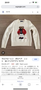 RL全新正品老款日本限定女款滑雪羽绒服小熊提花纯羊毛毛衣外套