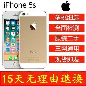 二手Apple/苹果iphone5s 移动联通电信4G原装指纹无锁智能手机