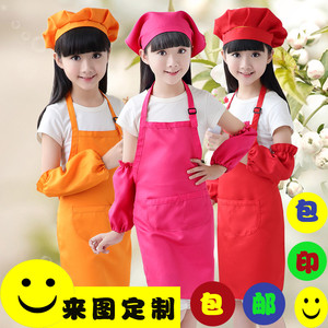 儿童厨师围裙定制logo幼儿园绘画画衣烘焙小孩三件套表演出服印字