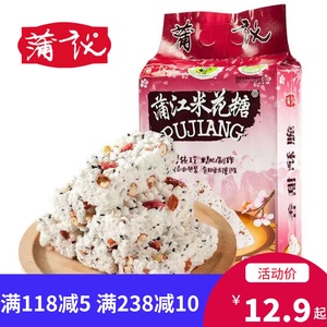 蒲议蒲江米花糖酥420g老式花生米炒米糕四川特产零食糕点心小吃