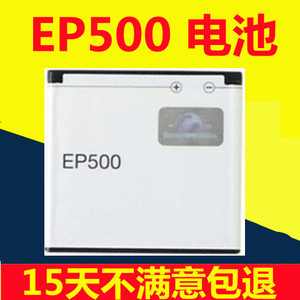 适用索爱X8电池U5i E15i WT19i SK17I U8i EP500手机电池
