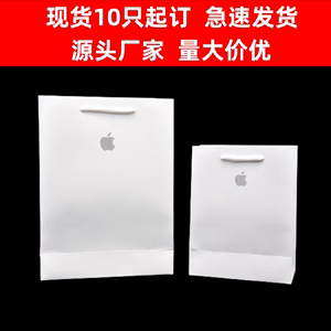 适用于苹果华为官方手机纸袋电信VO移动OP小米手提袋子包装袋定做