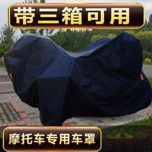 适用于银河风云YH125-5车罩车罩专用遮雨罩防晒车衣摩托车车衣