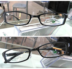 新店促销 cardenro卡丹路铝镁合金眼镜框男女近视眼镜架73019