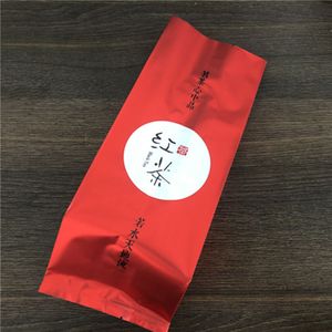 50-250克红茶通用 茶叶包装密封袋茶叶袋铝箔袋 锡箔袋塑料袋内袋