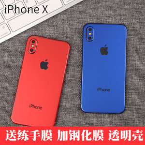 适用iphonex全包边后膜背贴全身前后彩膜背膜 苹果x冰膜手机贴纸