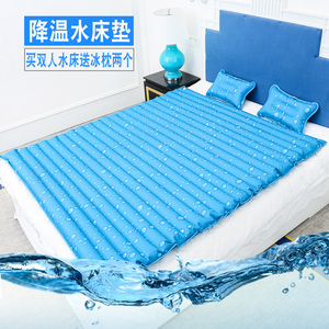 水床水垫单人学生宿舍夏季水席冰凉垫床上降温冰垫注水双人水床垫