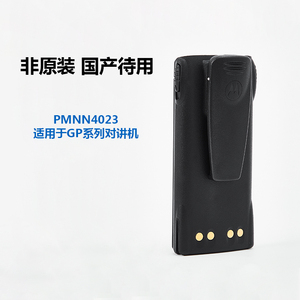 摩托罗拉PMNN4023 国产锂电池对讲机配件