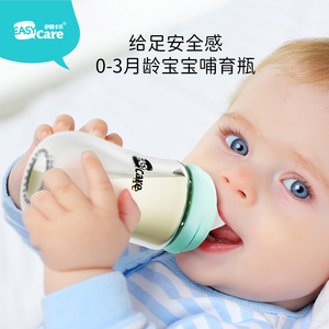 伊斯卡尔0-3月婴儿宽口径玻璃奶瓶仿母乳自然实感防呛防胀气奶瓶