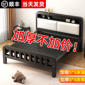 铁艺床双人床家用单人铁架床加粗加厚软包组装1.5m出租房不锈钢床