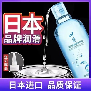 水溶性润滑油脂喷剂枪润滑液免洗润滑剂大容量家用rc门ok镜糖自喷