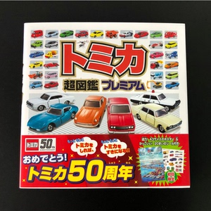 Tomica头文字d Tomica头文字d品牌 价格 阿里巴巴 Tomica头文字d Tomica头文字d品牌 价格 阿里巴巴