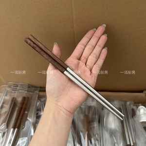 一诺厨房304黑胡桃木筷子家用高档新款木筷子中式餐具木头筷子