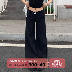 橘子树在哪儿黑色低腰休闲喇叭西装裤女春夏高级感垂感宽松拖地裤