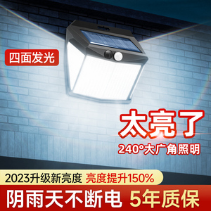 太阳能庭院户外灯人体感应小夜灯农村厕所卫生间家用照明超亮壁灯