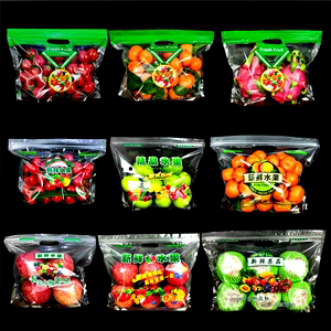 水果自封袋保鲜袋水果袋社区团购袋蔬菜袋子拉链自立手提带孔透气