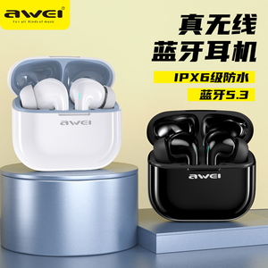 Awei/用维T1Pro入耳式蓝牙耳机蓝牙5.3TWS耳机性价比款无线耳机