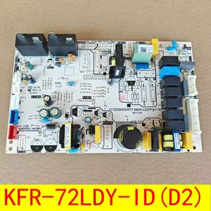 美的空调2P3P冷静星主板KFR-72L/DY-PA400(D3) KFR-72L/DY-ID(D2)