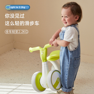 COOGHI酷骑儿童平衡车2岁入门宝宝三轮车1-3岁婴儿B1学步车