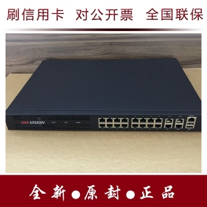 海康威视 DS-6908UD DS-6A08UD 8路HDMI输出视频高清解码器