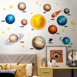 太阳系星空宇宙自粘墙贴壁纸宇航员儿童房间客厅小学教室布置贴纸