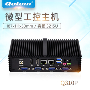 工业微型电脑 迷你电脑主机 3215U 双英特尔网卡6串口RS485 Q310P