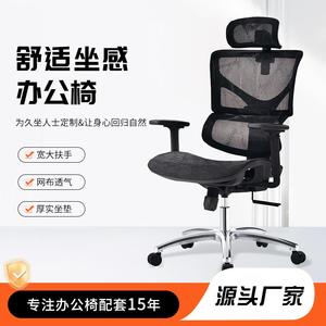 厂家供应网布职员办公椅家用电脑椅办公室滑轮转椅可躺可升降椅子