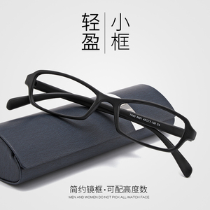 配高度近视眼镜框男女款商务超轻TR90小框镜架可配成品近视眼镜