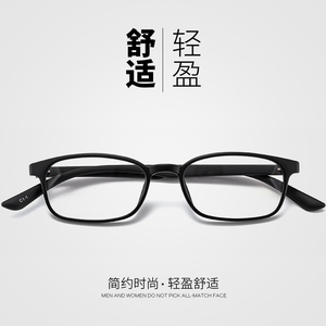 配高度近视眼镜框男女款商务超轻TR90小框镜架配成品全框眼镜