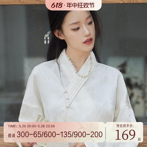 十三余小豆蔻儿[鹊声]2023新中式衬衣提花日常国风白色衬衫女上衣