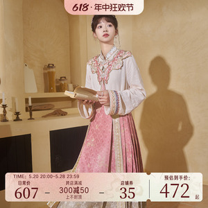 十三余小豆蔻儿[桃花倾]2024新中式云肩衬衫改良粉色马面裙套装春