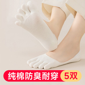 五指袜子女士隐形船袜夏季薄款纯棉防臭不掉跟防滑浅口分脚趾头托